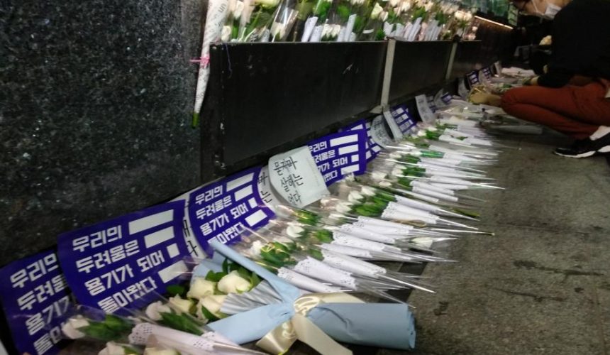 풀브라이트포럼 – October 4, 2019