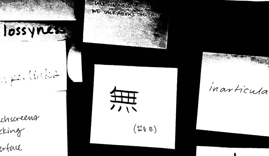 풀브라이트포럼 – December 13, 2019