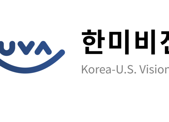 풀브라이트 동문을 위한 KUVA Brown Bag Lunch (10/27,수) 풀브라이트 동문을 위한 KUVA Brown Bag Lunch (10/27,수)