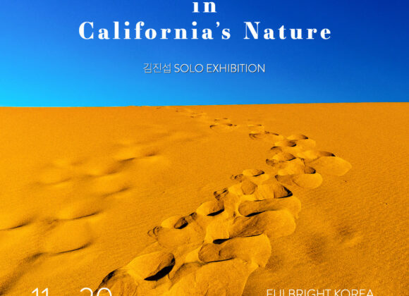 Alumnus Dr. Jinsub Kim’s Solo Exhibition