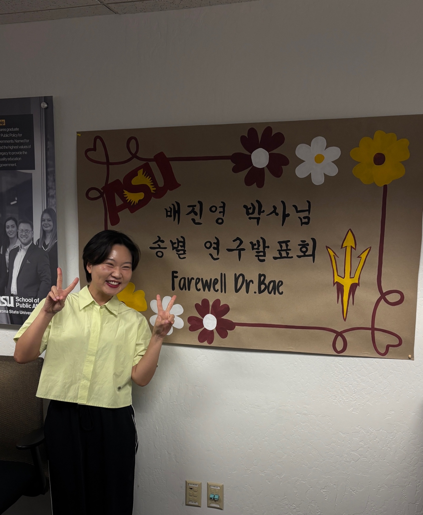 Fulbright Korea