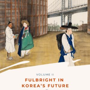 Fulbright in Korea’s Future: Volume II