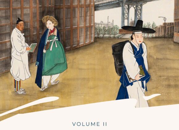 Fulbright in Korea’s Future: Volume II