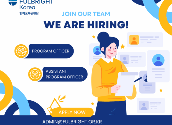 Fulbright 장학 담당자 채용
