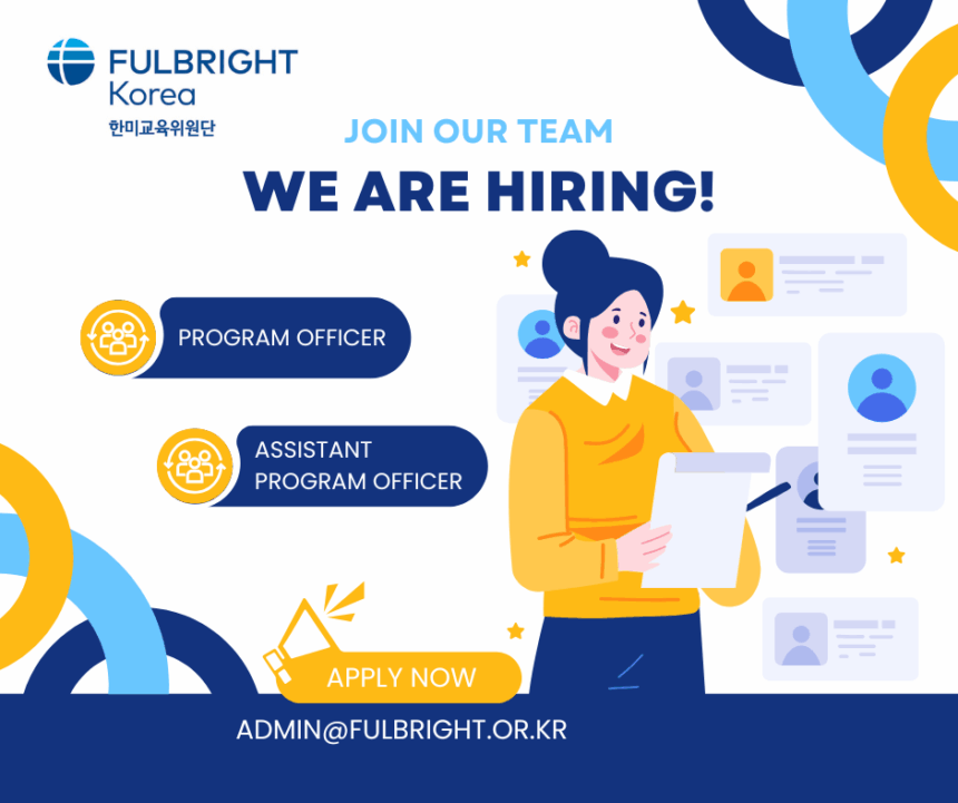 Fulbright 장학 담당자 채용