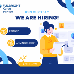 Fulbright Korea 재무회계 담당자 채용