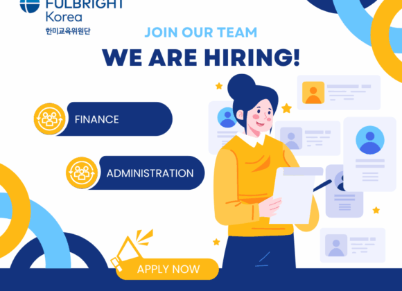 Fulbright Korea 재무회계 담당자 채용