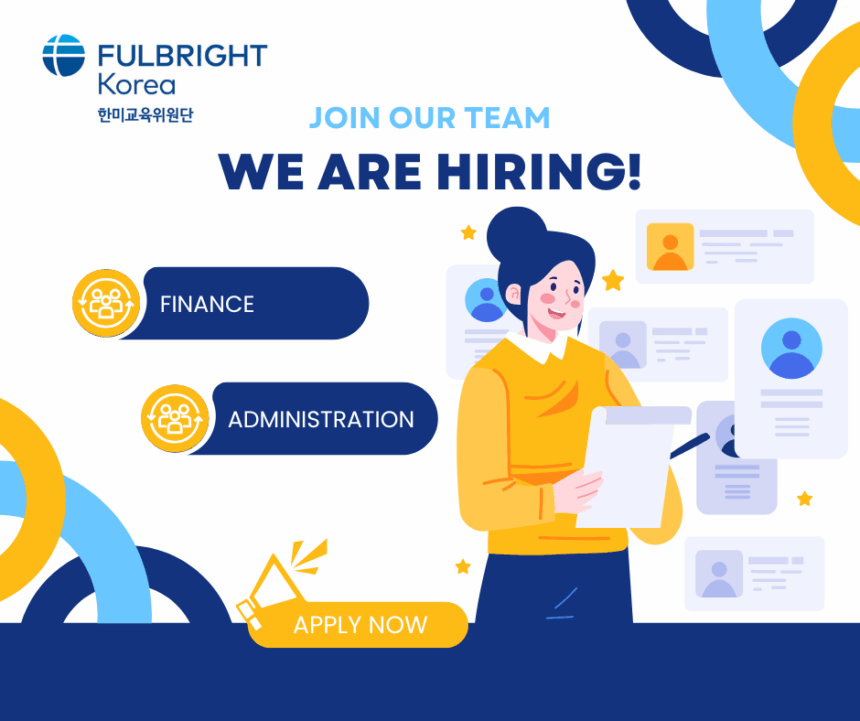 Fulbright Korea 재무회계 담당자 채용