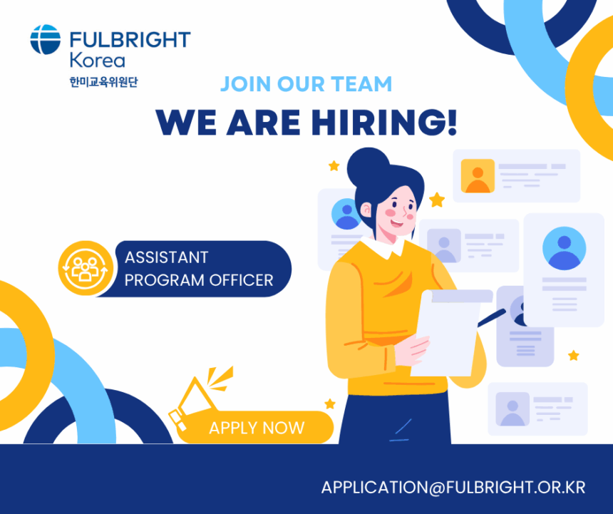 Fulbright 장학 프로그램 담당자 채용 Fulbright 장학 프로그램 담당자 채용