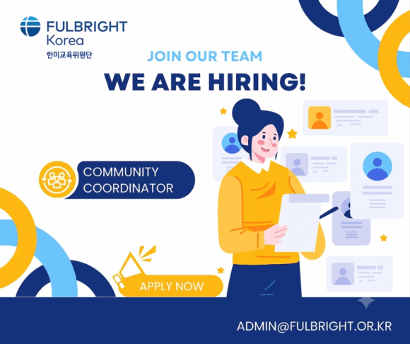 Fulbright 장학 프로그램 Community Coordinator 채용